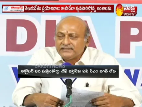 Principal Advisor Ajeya Kallam Press Meet In Vijayawada
