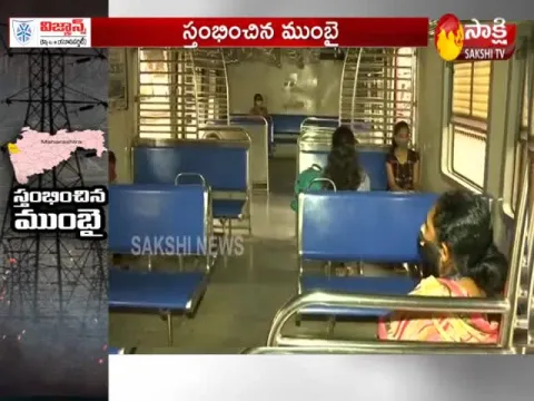 Power Outage Across Mumbai