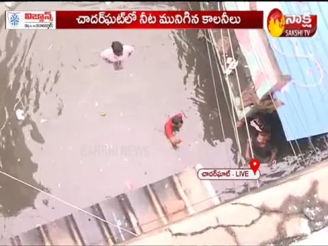 Flood Water In Chaderghat Hyderabad