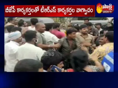 BJP And TRS Workers Clash