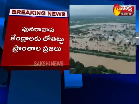  - Sakshi