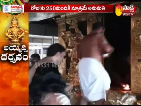 Sabarimala Temple Reopened 