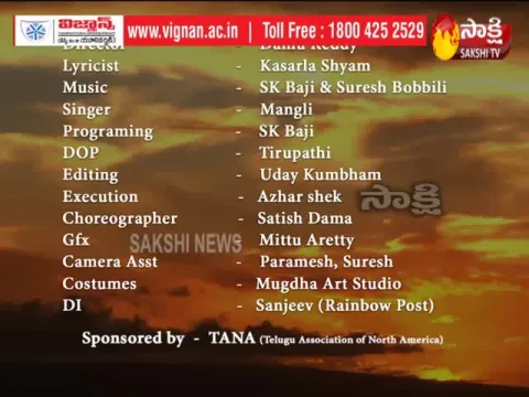  - Sakshi