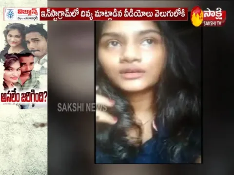 New Twist In Vijayawada Divya Assassination Case 