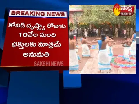 Sharannavaratri Celebrations On Kanakadurga Temple Vijayawada