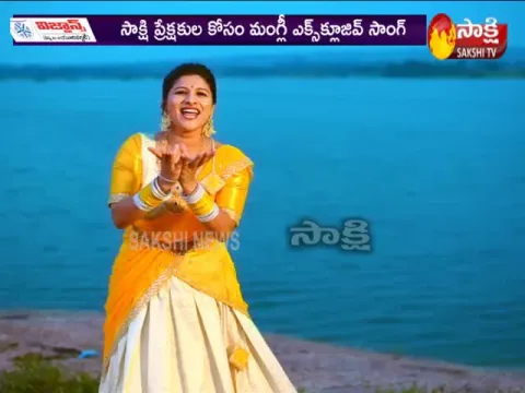 Exclusive Song By Singer Mangli On Bathukamma