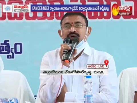  BC Corporation Chairman Posts Annouced By AP Government