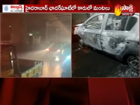 Car Fire In Chadharghat At Hyderabad