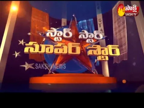  - Sakshi