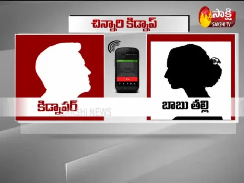 Boy Kidnapped At Mahabubabad