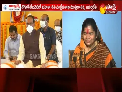 Shivraj Singh Chauhan Starts Maun Vrat