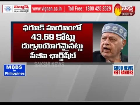 ED Questions On Farooq Abdullah in JKCA Laundering Case