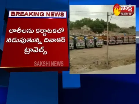 New Twist In Diwakar Travels Forgery Case 