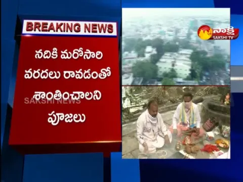 Shanthi Pooja To Musi River In Hyderabad