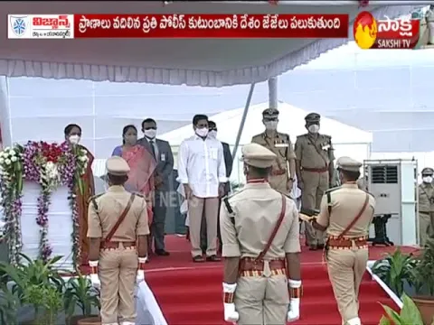 AP CM YS Jagan At Police Martyrs Commemoration Day