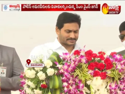 CM YS Jagan Speech At Police Martyrs Commemoration Day