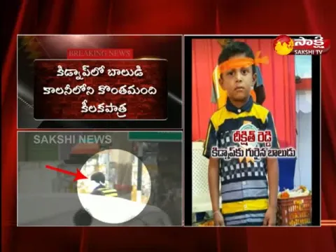 Dikshit Lost Breath At Mahabubabad