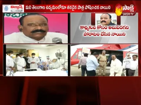 Nayani Narasimha Reddy Passed Away