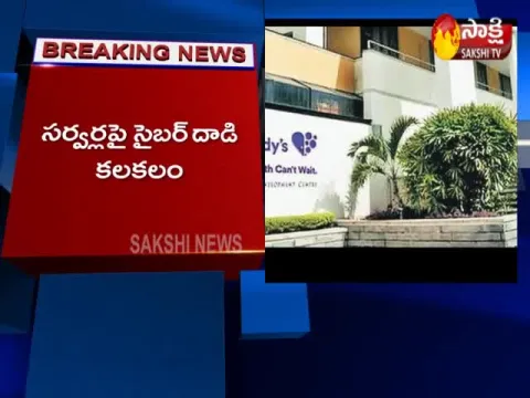  - Sakshi