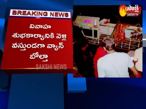  Road Accident At Madugula In Visakhapatnam