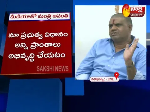  - Sakshi