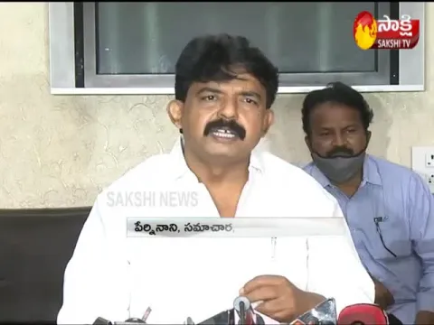 Minister Perni Nani Press Meet At Amaravati