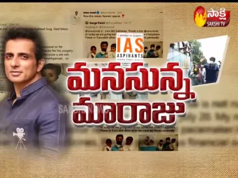 Sakshi Special Interview With Sonusood