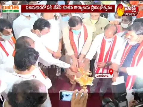 G Kishan Reddy Inaugurates New BJP Office At Vijayawada