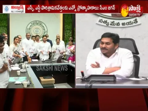 CM YS Jagan Inaugurates Jagananna YSR Badugu Vikasam 