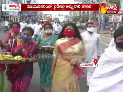Sanchaita Gajapathi Raju Attend Vizianagaram Pydithalli Jatara