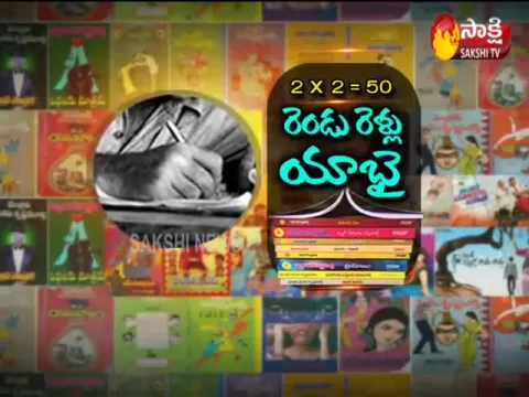 Special Edition On Malladi Venkata Krishna Murthy