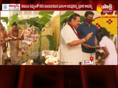 Sri Lankan PM Mahinda Rajapaksa Wishes On Vijayadashami