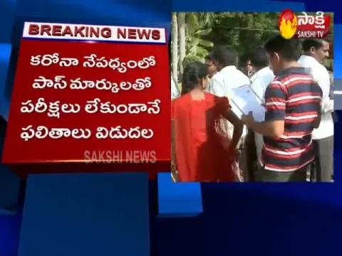  - Sakshi
