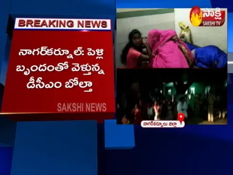 Road Accident At Nagar Kurnool