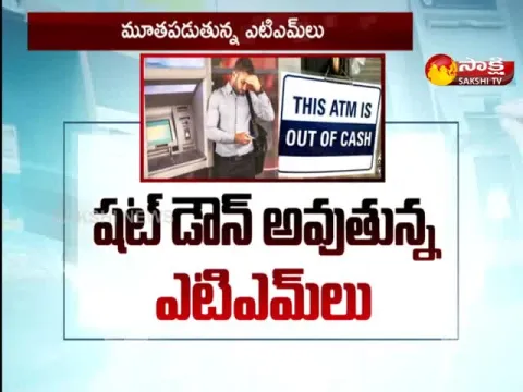 ATMs To Be Closed Due To Coronavirus