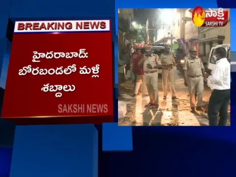Earthquake In Borabanda