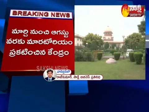 Central Announced Moratorium From March To August