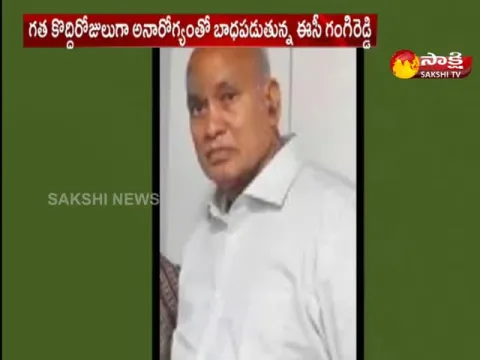 EC Gangi Reddy Passed Away