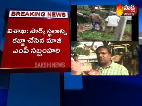 Sabbam Hari Occupied Govt Place In Visakhapatnam