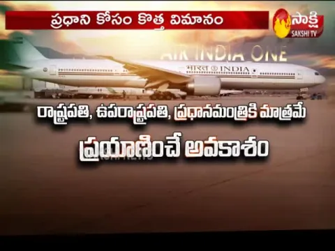 PM Narendra Modi's New VVIP Hightech Aircraft