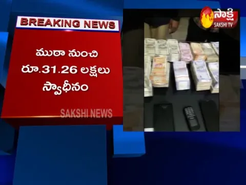  - Sakshi