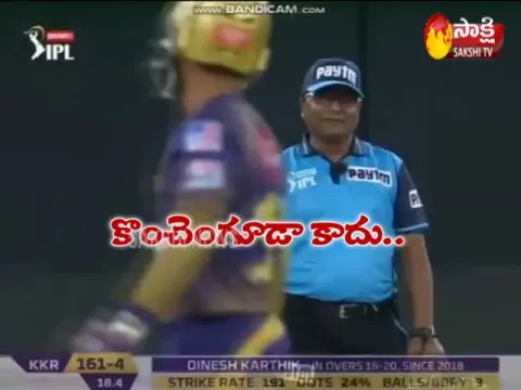  - Sakshi