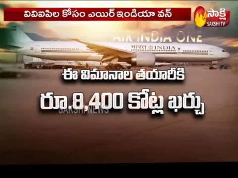 Air India One For VVIPs In India
