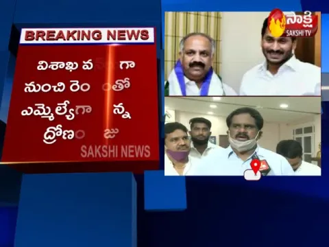  - Sakshi