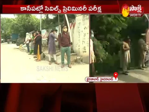 UPSC Civil Services Prelims 2020 Started Today