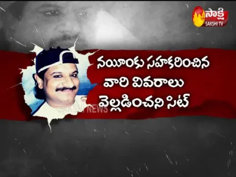 Gangster Nayeem Case Clean Chit