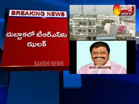 Cheruku Srinivas Reddy To Join Congress