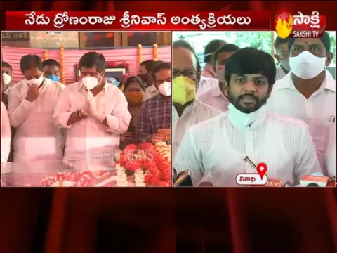 Party Leaders Pays Tribute To Dronam Raju Srinivas At Visakhapatnam