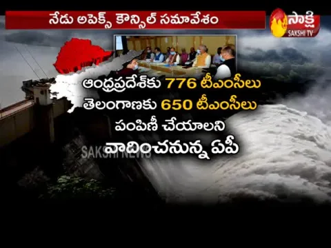 AP CM YS Jagan To Attend Apex Council Meet Today