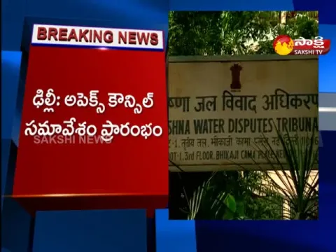 Delhi: Apex Council Meeting Started 